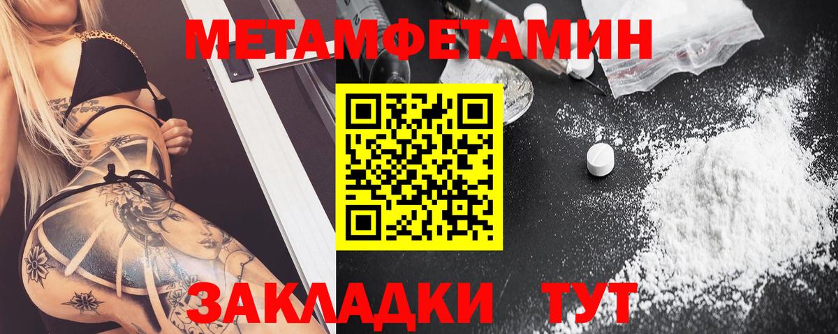 Amphetamine  АМФ 97%  Вход с VPN  Нарткала 