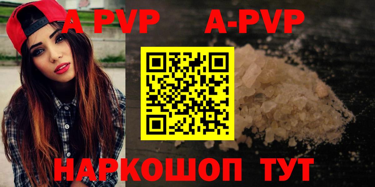 A-PVP СК КРИС  Вход с VPN  Нарткала  A PVP СК КРИС 