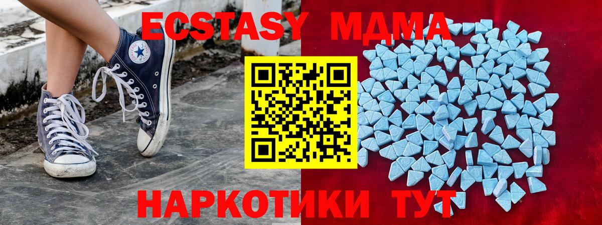 ЭКСТАЗИ TESLA Нарткала