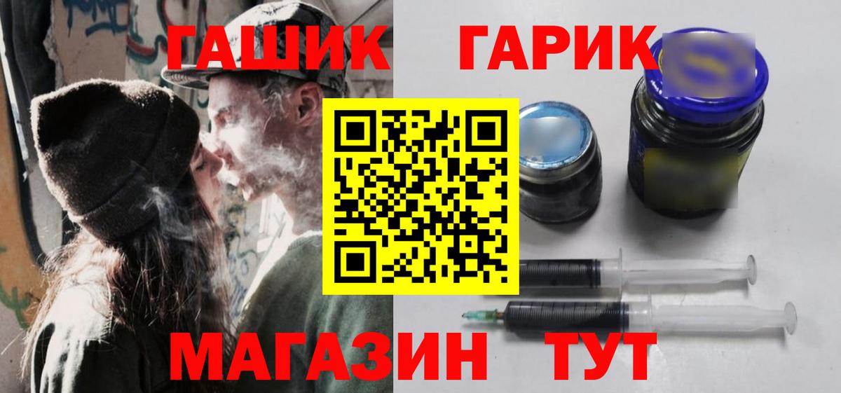 Нарткала  Гашиш Ice-O-Lator  Вход с VPN  ГАШ  Гашиш 40% ТГК 