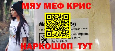соль курить ск Гусиноозёрск