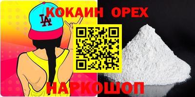 бошки Гусев