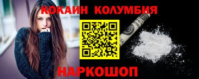 амф Гусь-Хрустальный