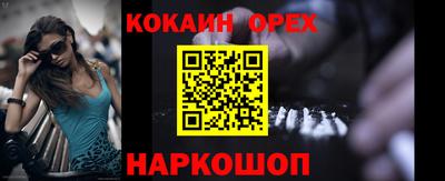 соль курить ск Гусиноозёрск