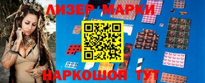 соль курить ск Гусиноозёрск