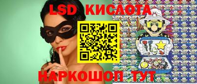 соль курить ск Гусиноозёрск