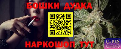 амф Гусь-Хрустальный