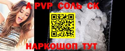 амф Гусь-Хрустальный