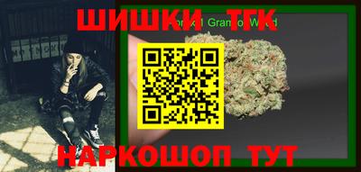 бошки Гусев