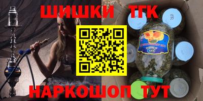 соль курить ск Гусиноозёрск