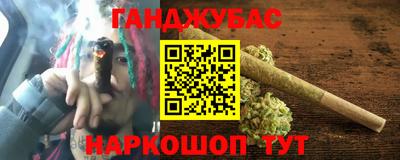 амф Гусь-Хрустальный