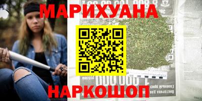 бошки Гусев