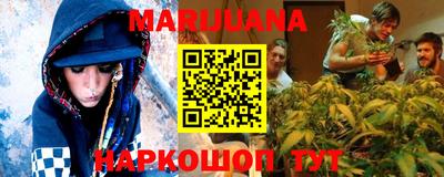 соль курить ск Гусиноозёрск