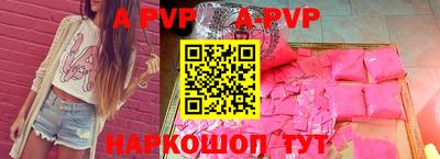 амф Гусь-Хрустальный