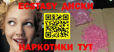 соль курить ск Гусиноозёрск