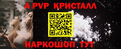 амф Гусь-Хрустальный
