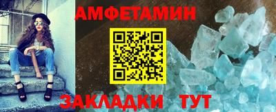 амф Гусь-Хрустальный
