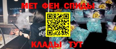 амф Гусь-Хрустальный