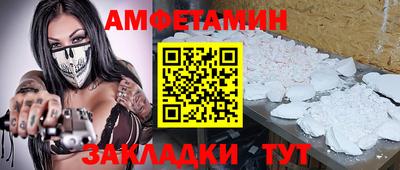 соль курить ск Гусиноозёрск
