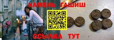 соль курить ск Гусиноозёрск