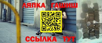 соль курить ск Гусиноозёрск