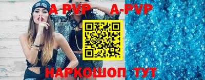 амф Гусь-Хрустальный