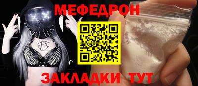 амф Гусь-Хрустальный