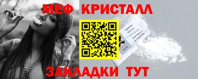 соль курить ск Гусиноозёрск