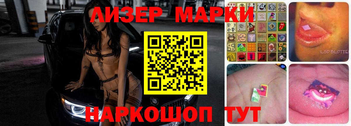 ЛСД экстази кислота  Вход с VPN  LSD-25 экстази  ЛСД экстази ecstasy  блэк спрут сайт  Нарткала 