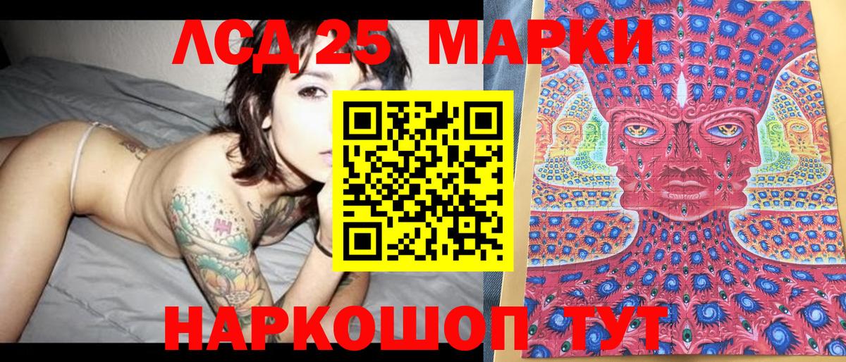 Марки NBOMe 1,8мг  Марки NBOMe 1,8мг  Нарткала  Вход с VPN 