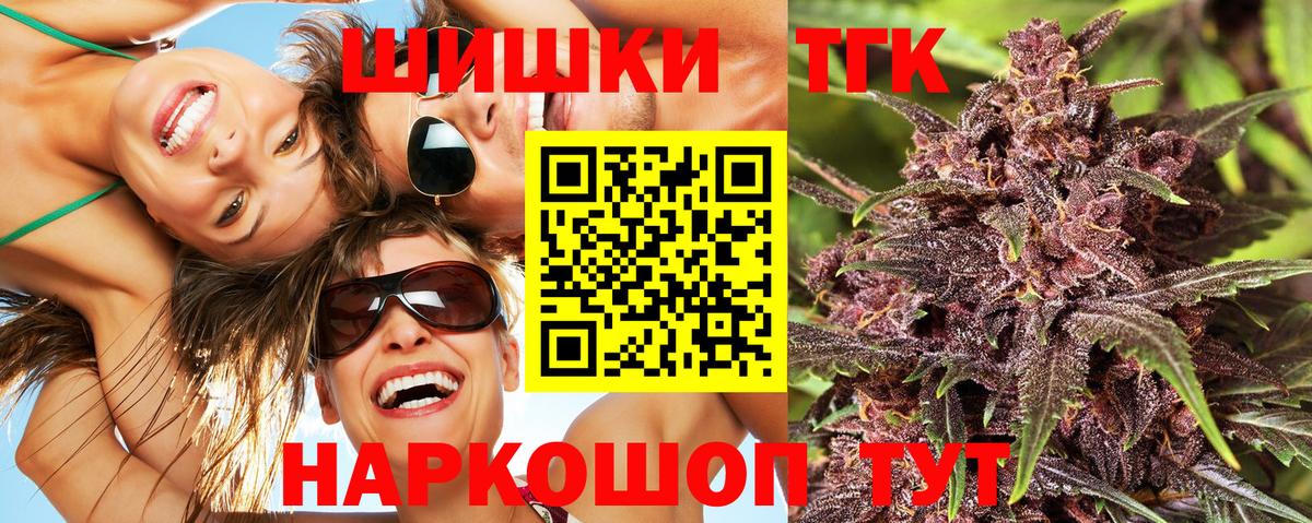 Шишки марихуана White Widow  Марихуана гибрид  Шишки марихуана Amnesia  Вход с VPN  Нарткала 