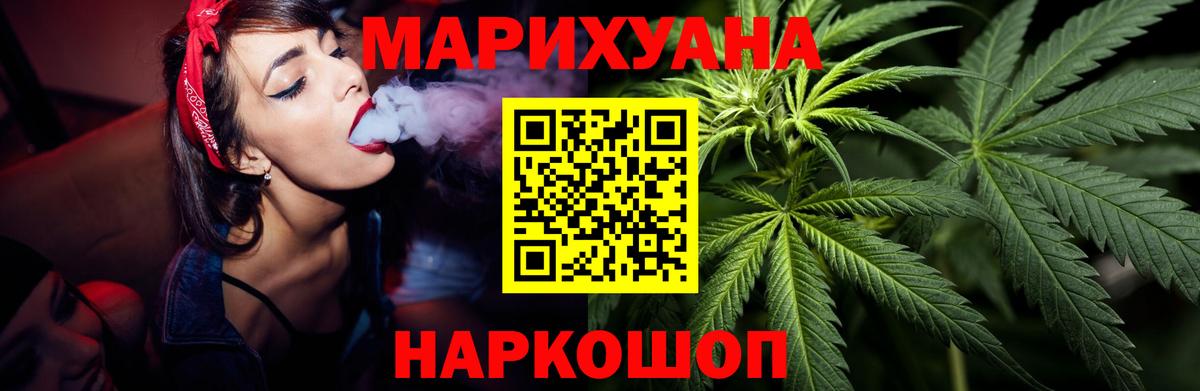 Шишки марихуана гибрид Нарткала